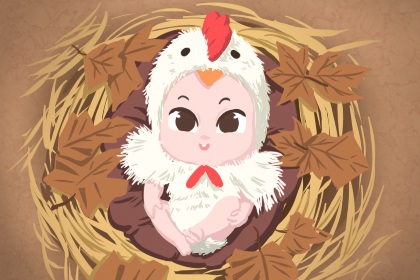 万年历老黄历 中华万年历黄历日历 择吉日黄历