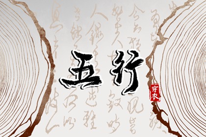 老黄历皇历 老皇历择吉日查询 择吉2026皇历